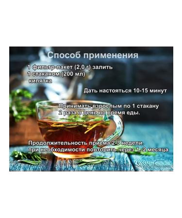 Phytocha for men Altai 26 with red root - Buy Online on GoSupps.com