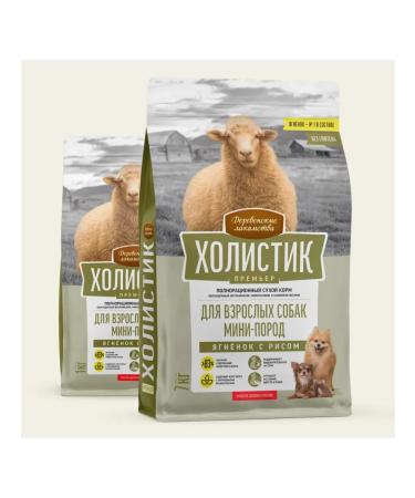 Holistic Premier Dog food mini wagnes with rice 7 kg