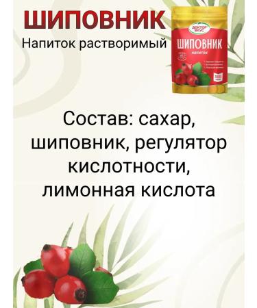 DOCTOR TASTE Soluble drink 4 packs of 500 grams - Buy Online on GoSupps.com