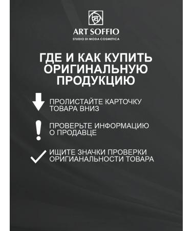 ART SOFFIO Blooming rose lipstick blooming rose - Buy Online on GoSupps.com