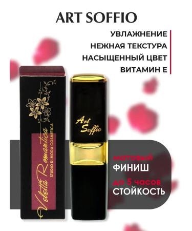 ART SOFFIO Blooming rose lipstick blooming rose - Buy Online on GoSupps.com