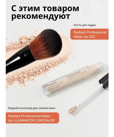 Radiant Professional Make-Up Loose Powder's crumbling face powder vol. 3 - Buy Online on GoSupps.com
