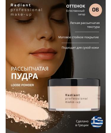 Radiant Professional Make-Up Loose Powder's crumbly face powder vol. 6