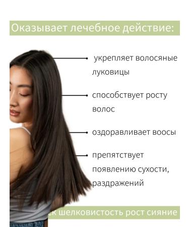 MASIL Hair balm from dandruff - Buy Online on GoSupps.com