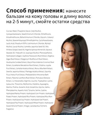 MASIL Hair balm from dandruff - Buy Online on GoSupps.com