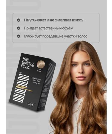 Goldenberg Hair powder for volume light blond - Buy Online on GoSupps.com