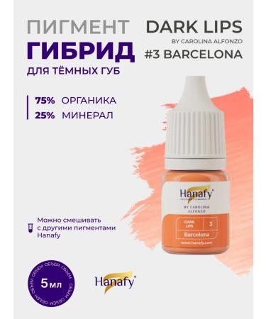 Hanafy Pigment No. 3 Barcelona for permanent lip makeup 5 ml