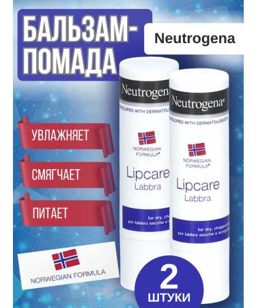 NEUTROGENA Moisturizing lipstone set 2 pcs