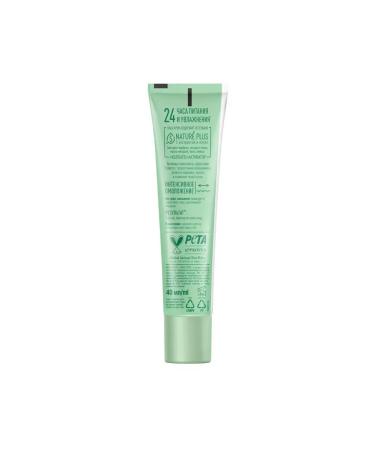 Clean line Face and age cream with collagen-activator and action - Buy Online on GoSupps.com