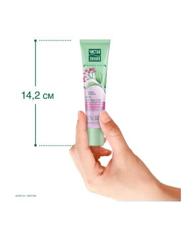 Clean line Face and age cream with collagen-activator and action - Buy Online on GoSupps.com
