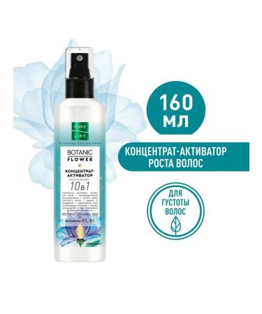 Clean line Pure Line Concentrate Activator of Hair growth 10V1 160ml 2pc 87 - Buy Online on GoSupps.com