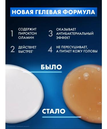 clear Men shampoo against dandruff XXL ACS Dark Tempeishn with aroma - Buy Online on GoSupps.com