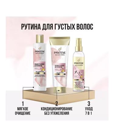 PANTENE Pro-v miracles shampoo volume from roots to tips (with pink - Buy Online on GoSupps.com