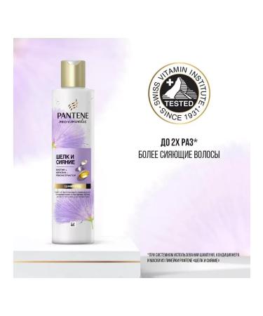 PANTENE Pro-v miracle shampoo silk and radiance 250ml 8006540538128 - Buy Online on GoSupps.com