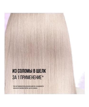 PANTENE Pro-v miracle shampoo silk and radiance 250ml 8006540538128 - Buy Online on GoSupps.com