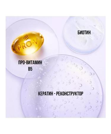 PANTENE Pro-v miracle shampoo silk and radiance 250ml 8006540538128 - Buy Online on GoSupps.com