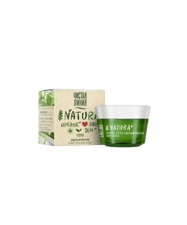Clean line Cream-gel for the face moisturizing 45ml 2pcs 8714100839362 Set - Buy Online on GoSupps.com