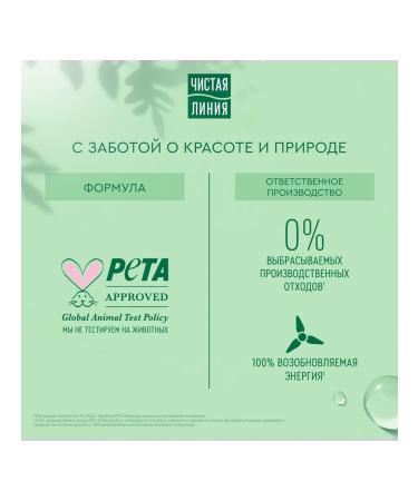 Clean line Hare faces with fruit acids 50 ml 460592 - Buy Online on GoSupps.com