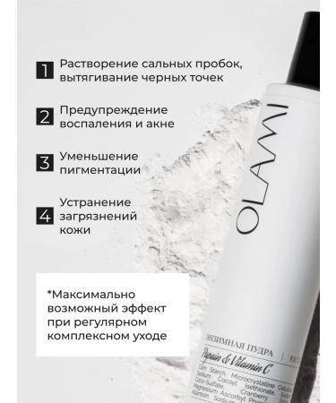 Olami Set of Enzyme Powple for washing 150 ml (2 pcs) - Buy Online on GoSupps.com