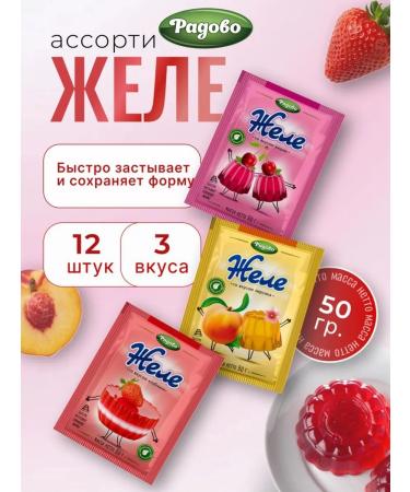 Radovo Fruit rake fruit 12pcs of 50 grams