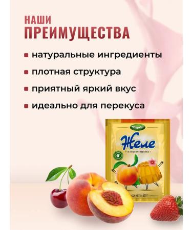 Radovo Fruit rake fruit 12pcs of 50 grams - Buy Online on GoSupps.com