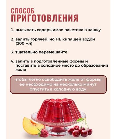 Radovo Fruit rake fruit 12pcs of 50 grams - Buy Online on GoSupps.com