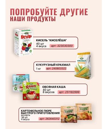 Radovo Fruit rake fruit 12pcs of 50 grams - Buy Online on GoSupps.com