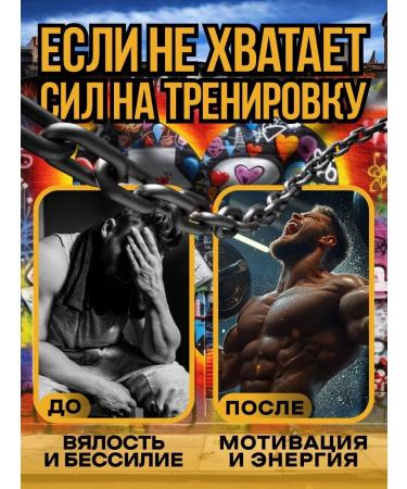 Kick Ass 60 capsules - Buy Online on GoSupps.com