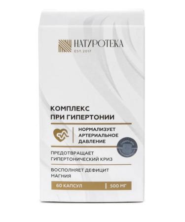 Naturoteka Complex for hypertension - Buy Online on GoSupps.com