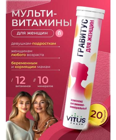 VITUS PHARM Vitamins for women gravitus