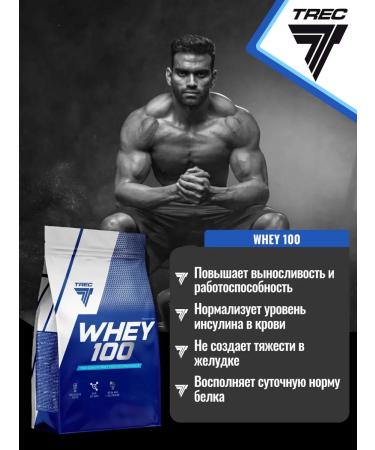 Trec Nutrition Protein serum TREC WHEY 100 700G Salt Caramel - Buy Online on GoSupps.com