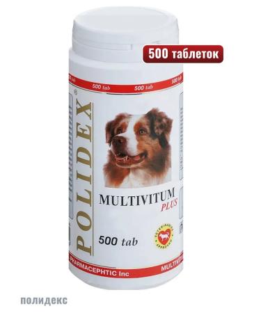 Polidex 0979 Multivitum RLus dogs 500 tablets - Buy Online on GoSupps.com