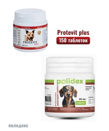 polidex 5905 Protevit RLus dogs 150 tablets - Buy Online on GoSupps.com