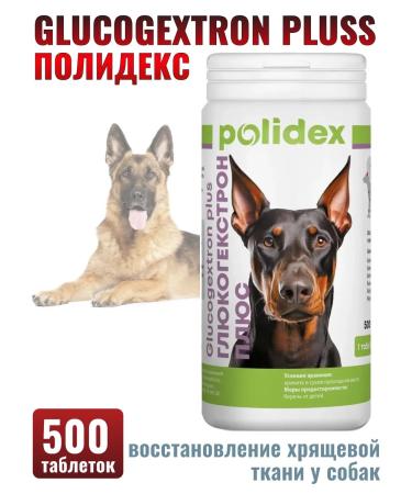 Polidex 0968 GlUCOGEXTRON RLUS dogs 500 tablets