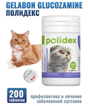polidex 7857 Gelabon Glucozamine cats 200 tablets