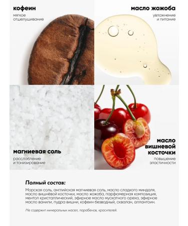 EPSOMPRO Body scrub anti -cellulite perfumed 400 gr - Buy Online on GoSupps.com