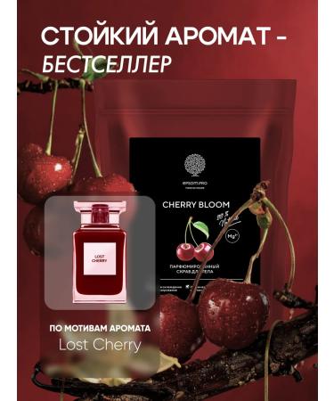 EPSOMPRO Body scrub anti -cellulite perfumed 400 gr - Buy Online on GoSupps.com