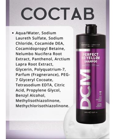 DCM Armenia Diapason Cosmetics Milano Shampoo Perfect No Yellow - Buy Online on GoSupps.com