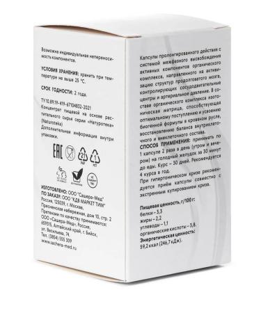 Naturoteka 60  - Buy Online on GoSupps.com