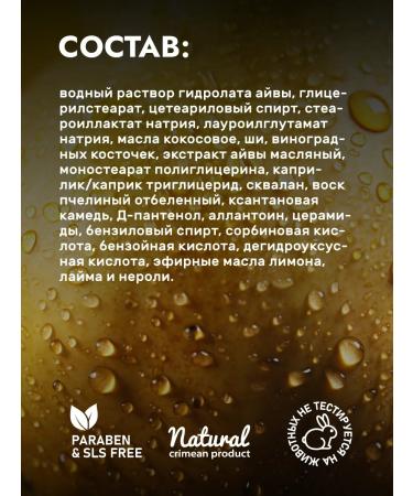 Manufactory House of Nature Cream body oil lemon aiva - Buy Online on GoSupps.com