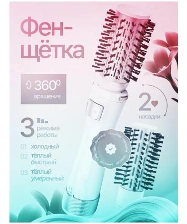 DSP 2 in 1 hairdryer comb hair brush with rotation - Buy Online on GoSupps.com