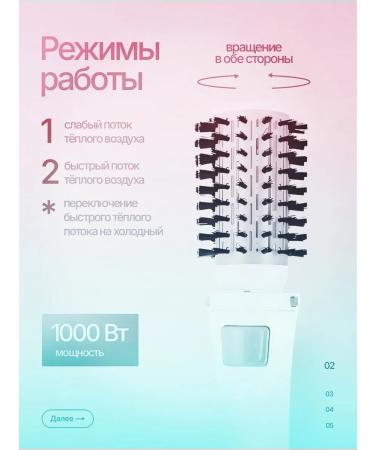 DSP 2 in 1 hairdryer comb hair brush with rotation - Buy Online on GoSupps.com