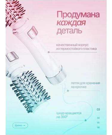 DSP 2 in 1 hairdryer comb hair brush with rotation - Buy Online on GoSupps.com