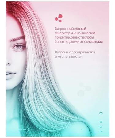 DSP 2 in 1 hairdryer comb hair brush with rotation - Buy Online on GoSupps.com