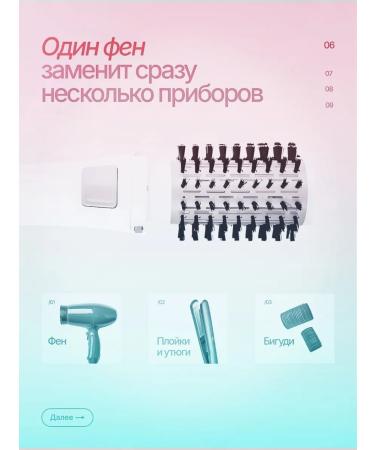 DSP 2 in 1 hairdryer comb hair brush with rotation - Buy Online on GoSupps.com