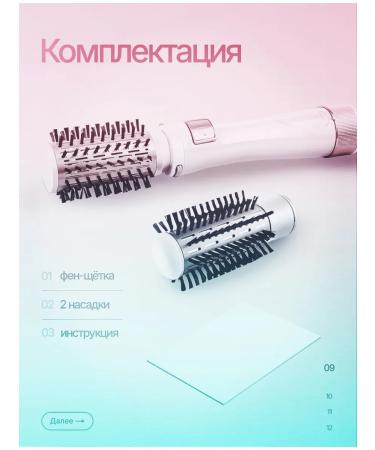 DSP 2 in 1 hairdryer comb hair brush with rotation - Buy Online on GoSupps.com