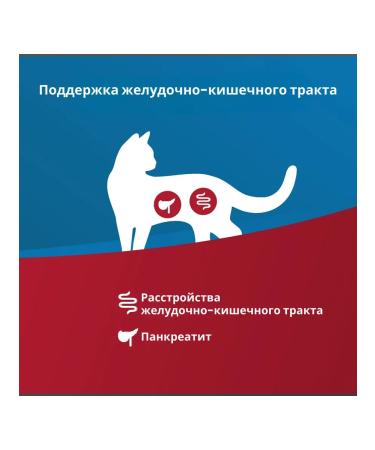 Farmina Vet Life Cat Gastrointestinal with Kuts chicken 10 kg - Buy Online on GoSupps.com