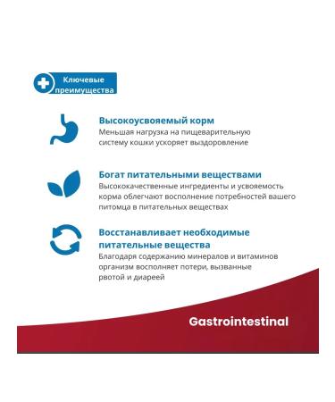 Farmina Vet Life Cat Gastrointestinal with Kuts chicken 10 kg - Buy Online on GoSupps.com