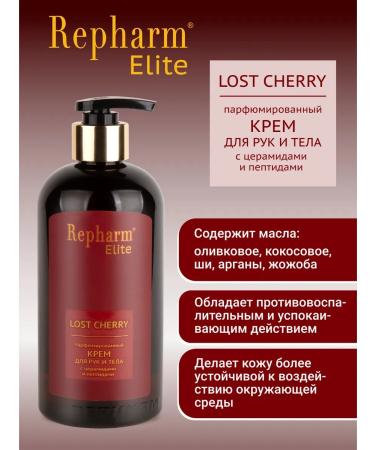 Repharm Hand for hand and body Elite Lost Cherry 500 ml - Buy Online on GoSupps.com