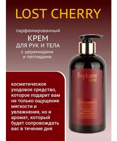 Repharm Hand for hand and body Elite Lost Cherry 500 ml - Buy Online on GoSupps.com